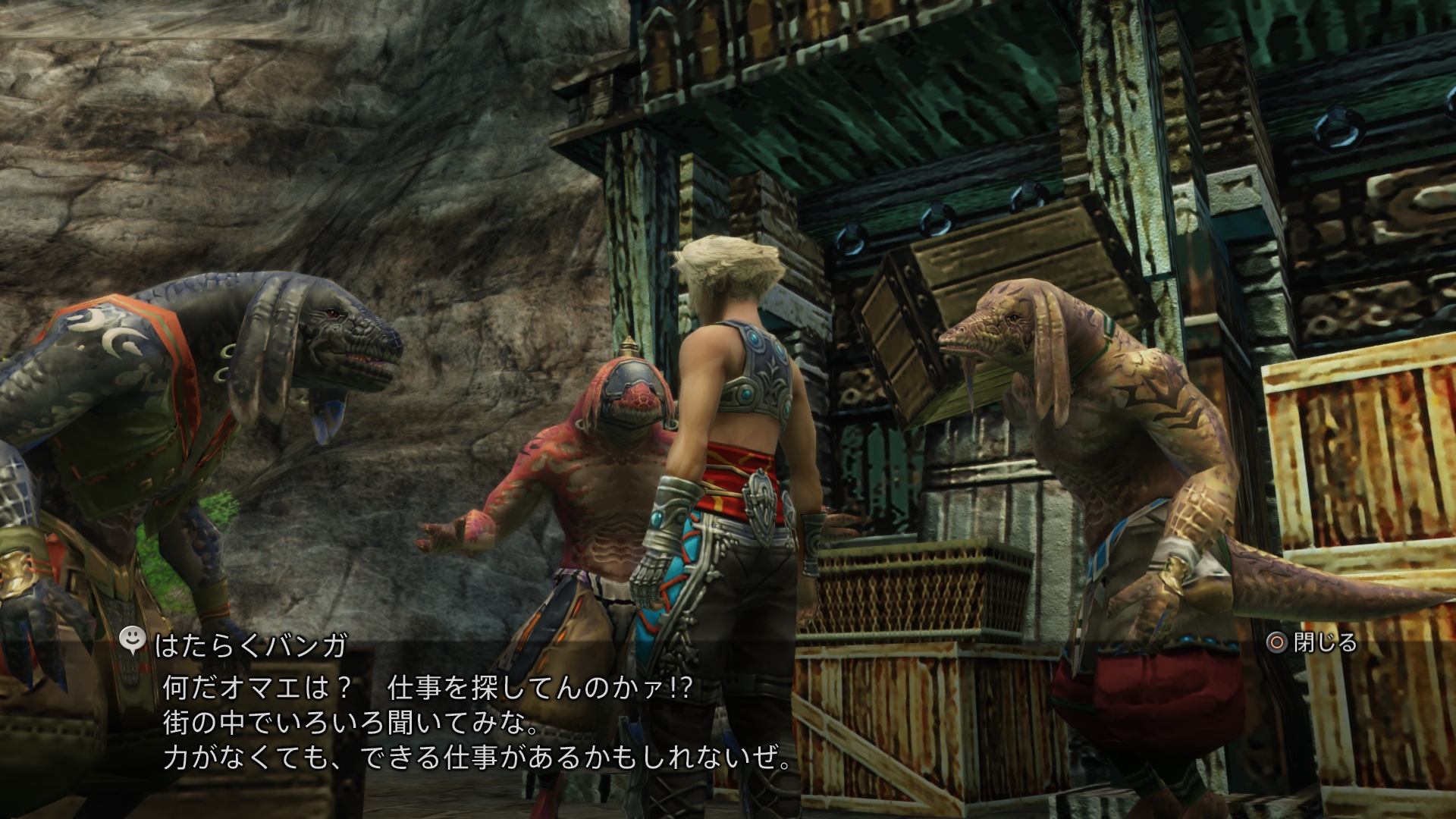 Aktuální vzhled Final Fantasy XII na screenshotech 144674