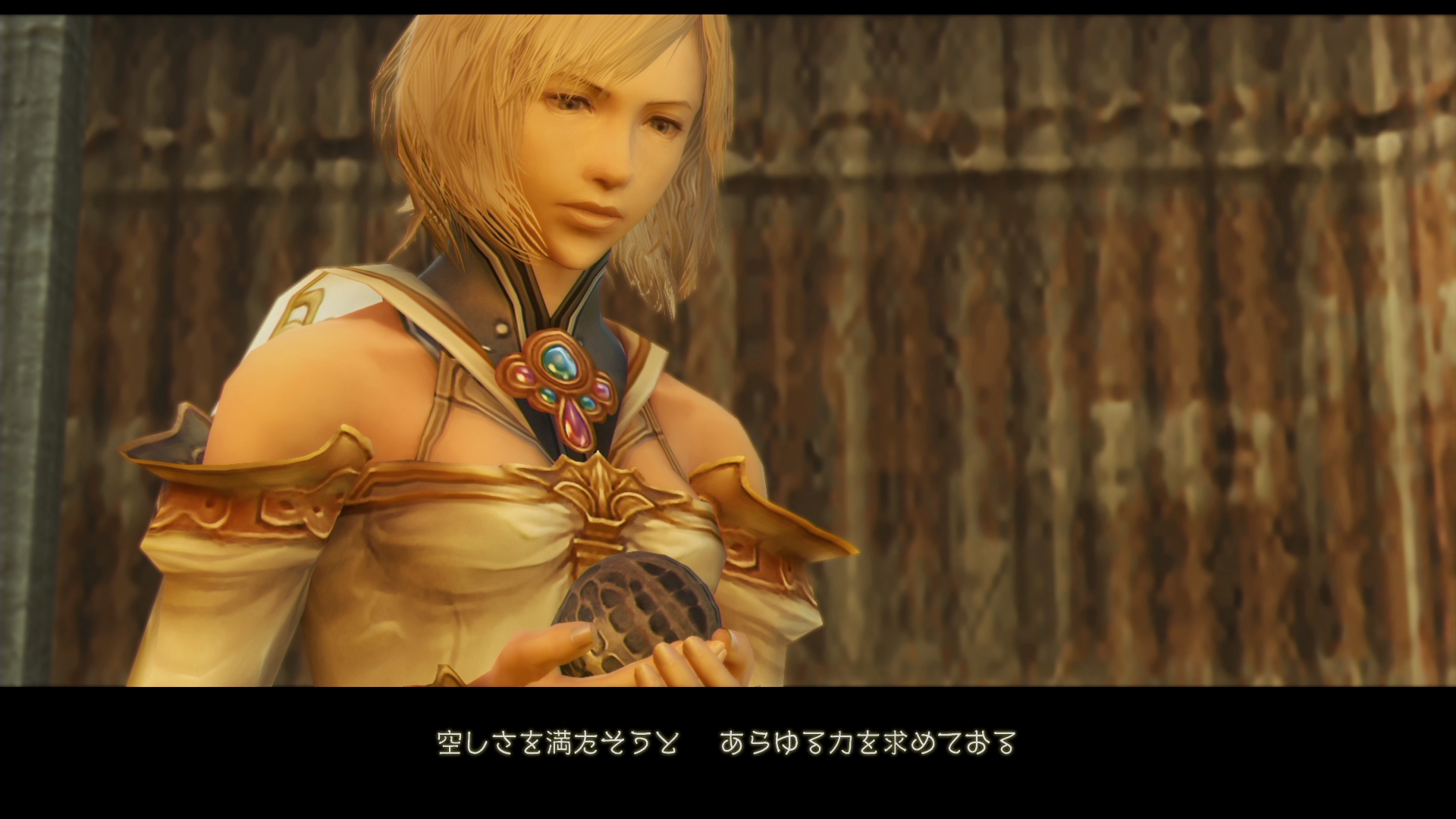 Aktuální vzhled Final Fantasy XII na screenshotech 144681