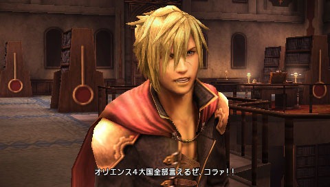 První in-game obrázky z Final Fantasy Type-0 39162