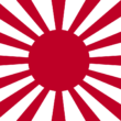Diskuzní fórum 1200px War flag of the Imperial Japanese Army.svg