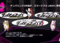 Novinky o Fairy Tail, My Hero One’s Justice 2 a Dragon Ballu Z: Kakarot Danganronpa News Snapshot 04 18 20 001