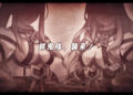TGS 2020 pouze online a Fairy Tail v druhém traileru The Legend of Heroes Hajimari no Kiseki 2020 06 25 20 008