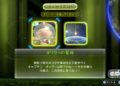 Démoni z Shin Megami Tensei III nebo Pikmin 3 Deluxe na Switchi Pikmin 3 Deluxe 2020 08 05 20 014