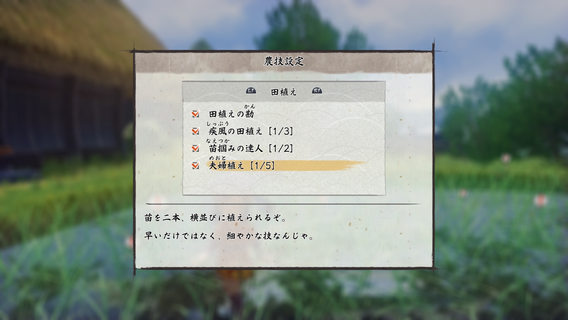 DMC v Shin Megami Tensei III a tutoriál ke Captainu Tsubasovi Sakuna Of Rice and Ruin 2020 08 11 20 013