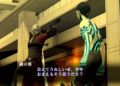 Ukázka z The Legend of Heroes: Hajimari no Kiseki a obrázky z SMTIII: Nocturne HD Shin Megami Tensei III Nocturne HD Remaster 2020 08 24 20 003