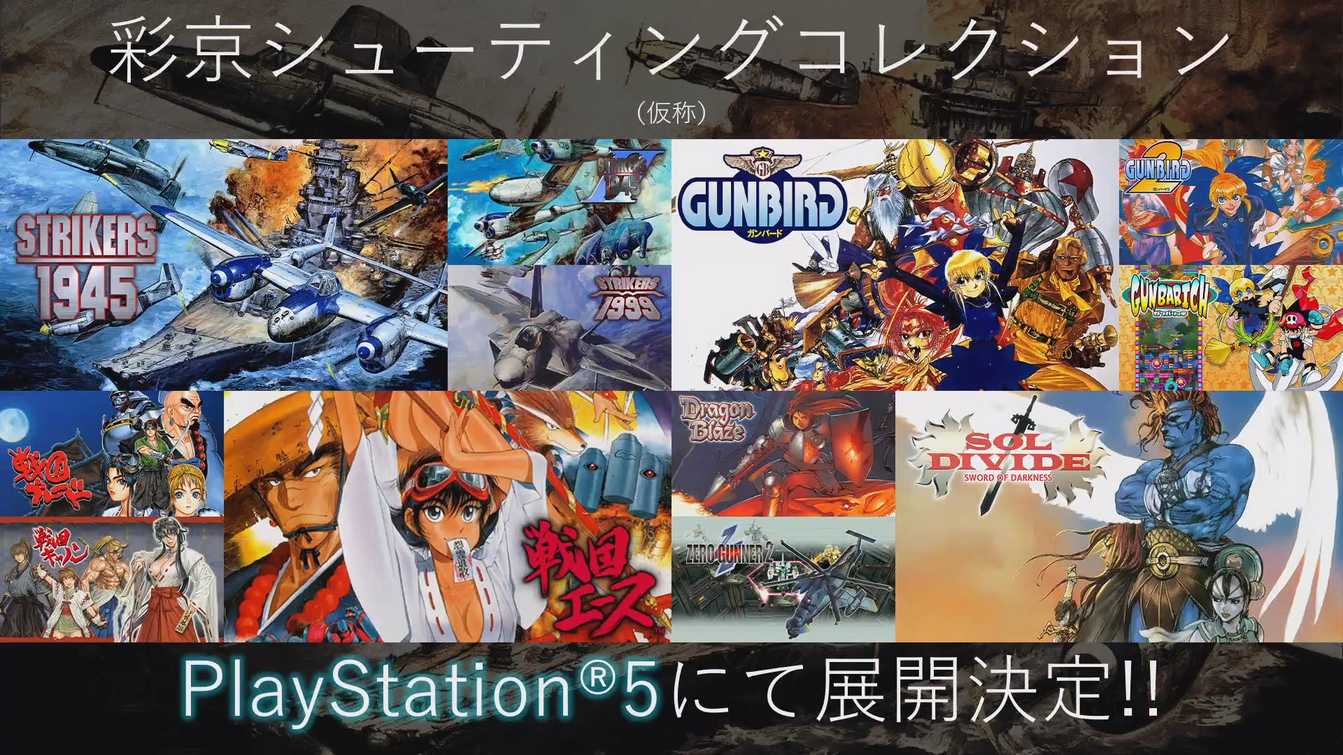 Disgaea 6 na TGS a Atelier Ryza 2 na PS5 Sengoku Shooting Collection 09 26 20