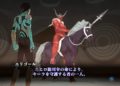 Screenshoty z remaster Shin Megami Tensei III a postavy z Ys IX Shin Megami Tensei III Nocturne HD Remaster 2020 09 15 20 011