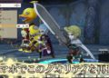 Přehled novinek z Japonska ze 4. týdne The Aliance Alive HD Remastered mobile 02