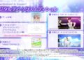 Přehled novinek z Japonska z 6. týdne Imas Starlit Season Release Date 02 06 21 002
