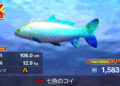 Přehled novinek z Japonska 9. týdne Fishing Fighters 2021 03 03 21 005
