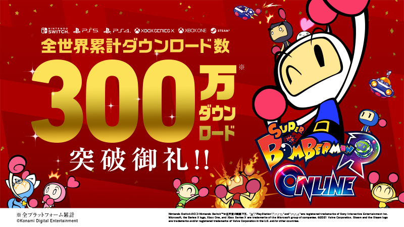 Přehled novinek z Japonska 29. týdne Super Bomberman R Online 07 20 21
