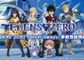 Přehled novinek z Japonska 36. týdne Edens Zero Pocket Galaxy 2021 09 09 21 002