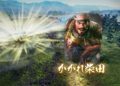 Přehled novinek z Japonska 39. týdne Nobunagas Ambition Rebirth 2021 10 02 21 011