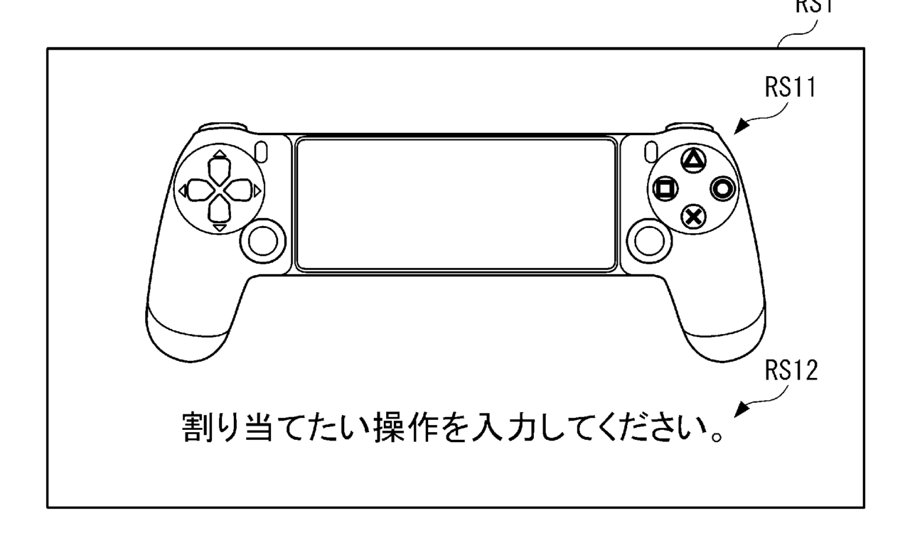 Sony možná plánuje vlastní mobilní DualShock ovladač pscontroller2