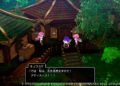 Přehled novinek z Japonska 51. týdne Dragon Quest X Rise of the Five Tribes Offline 2021 12 22 21 019