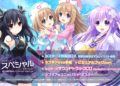 Přehled novinek z Japonska 50. týdne Hyperdimension Neptunia Sisters vs Sisters 2021 12 16 21 004