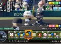 Přehled novinek z Japonska 2. týdne eBASEBALL Powerful Pro Baseball 2022 2022 01 12 22 007