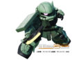 Přehled novinek z Japonska 8. týdne SD Gundam Battle Alliance 2022 02 23 22 017
