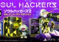 Přehled novinek z Japonska 8. týdne Soul Hackers 2 2022 02 21 22 038