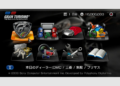 Historie série Gran Turismo, část třetí gtpsp948645