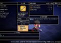 Přehled novinek z Japonska 15. týdne Dragon Quest X Rise of the Five Tribes Offline 2022 04 13 22 002