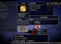 Přehled novinek z Japonska 15. týdne Dragon Quest X Rise of the Five Tribes Offline 2022 04 13 22 003