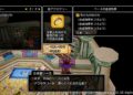 Přehled novinek z Japonska 15. týdne Dragon Quest X Rise of the Five Tribes Offline 2022 04 13 22 008