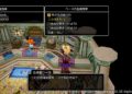 Přehled novinek z Japonska 15. týdne Dragon Quest X Rise of the Five Tribes Offline 2022 04 13 22 009