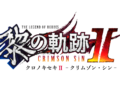 Přehled novinek z Japonska 14. týdne The Legend of Heroes Kuro no Kiseki II CRIMSON SiN 2022 04 07 22 001