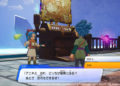 Přehled novinek z Japonska 29. týdne Dragon Quest Treasures 2022 07 20 22 011