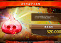 Přehled novinek z Japonska 29. týdne Dragon Quest Treasures 2022 07 20 22 053
