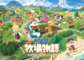 Přehled novinek z Japonska 32. a 33. týdne Doraemon Story of Seasons Friends of the Great Kingdom 2022 08 07 22 001