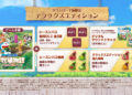 Přehled novinek z Japonska 32. a 33. týdne Doraemon Story of Seasons Friends of the Great Kingdom 2022 08 07 22 008