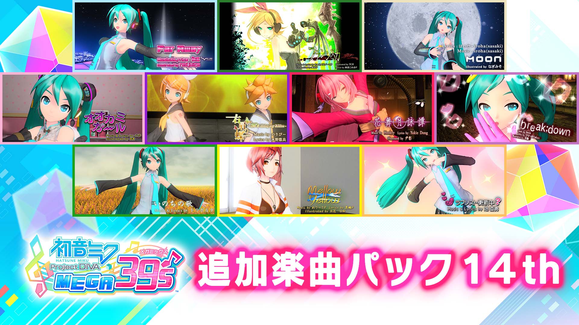 Přehled novinek z Japonska 32. a 33. týdne Hatsune Miku Project DIVA Mega Mix 2022 08 17 22 004