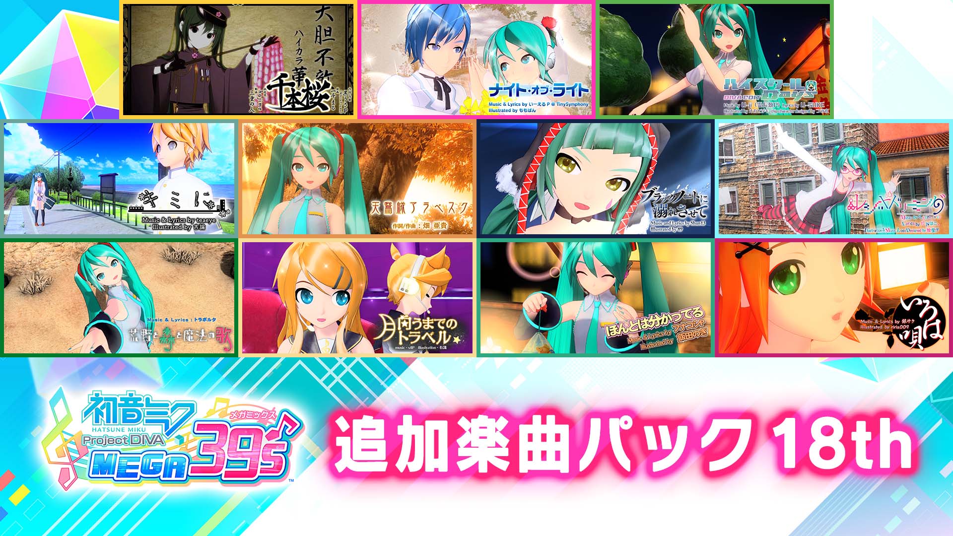 Přehled novinek z Japonska 32. a 33. týdne Hatsune Miku Project DIVA Mega Mix 2022 08 17 22 008