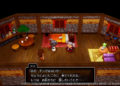 Přehled novinek z Japonska 35. týdne Dragon Quest X Rise of the Five Tribes Offline 2022 08 31 22 010