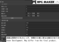 Přehled novinek z Japonska 35. týdne RPG Maker Unite 2022 09 02 22 002