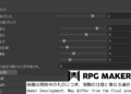Přehled novinek z Japonska 35. týdne RPG Maker Unite 2022 09 02 22 003