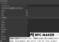 Přehled novinek z Japonska 35. týdne RPG Maker Unite 2022 09 02 22 005