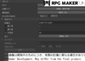 Přehled novinek z Japonska 35. týdne RPG Maker Unite 2022 09 02 22 006