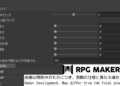 Přehled novinek z Japonska 35. týdne RPG Maker Unite 2022 09 02 22 013