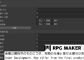 Přehled novinek z Japonska 35. týdne RPG Maker Unite 2022 09 02 22 016