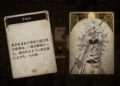 Přehled novinek z Japonska 35. týdne Voice of Cards The Beasts of Burden 2022 09 01 22 005