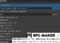 Přehled novinek z Japonska 39. týdne RPG Maker Unite 2022 09 30 22 018