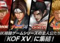 Přehled novinek z Japonska 39. týdne The King of Fighters XV 2022 09 27 22 011